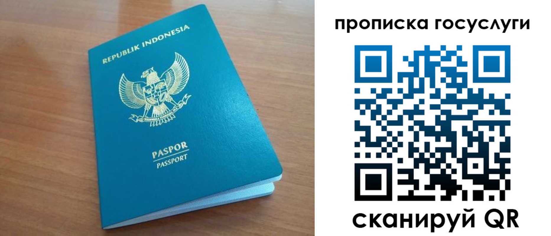 временная регистрация надежно в Унече